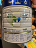 美素佳儿（Friso）皇家幼儿配方奶粉 3段（1-3岁幼儿适用）400g 乳铁蛋白（新国标） 实拍图