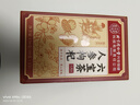 同仁堂人参枸杞六宝茶堡桑葚桂圆茶黑枸杞红枣茶气肾补养生茶150g 实拍图