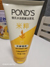 旁氏（POND'S）米粹润泽保湿洁面乳150g 氨基酸洗面奶男女去角质 实拍图