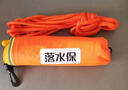 落水保自动充气救生圈车载救生衣户外便携防溺水应急救神器大浮力 手动款【手动拉绳充气】赠安全绳 实拍图