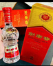 剑南春 水晶剑 46度 100ml 单瓶装 浓香型白酒 实拍图