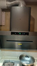 米家小米净烟机Pro抽吸油烟机烟灶套装以旧换新上门安装家用大吸力PM2.5监测侧吸1级能效灶具套装MJ04C 实拍图