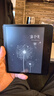 小米电纸书 7英寸墨水屏阅读器  官方标配 充电保护套 双重续航 看书学习便携阅读本64GB 实拍图
