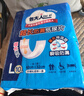 包大人（Dr.P）超长防漏纸尿片L10片（尺寸：82cm*32cm） 产妇纸尿片 老年人尿片 实拍图