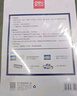 得力塑封膜6寸 照片过塑膜 文件过塑机塑封机膜专用护卡膜/塑封纸 110*160mm 100张/包 70厚度 3810 实拍图