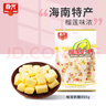 春光食品 海南特产 榴莲奶糖 450g 水果软糖儿童糖果婚庆喜糖休闲零食 实拍图