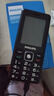 飞利浦（PHILIPS）M6老人手机超长待机全网通4G直板大屏大字体大声音老年人专用手机学生按键功能机商务备用 星空黑 实拍图