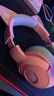 雷蛇（Razer）北海巨妖萌猫版V2 有线头戴式电竞游戏耳机耳麦 网红猫耳 RGB灯效 CSGO吃鸡 粉色 适配三角洲行动 实拍图