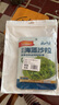 云山半低脂日式海藻沙拉（酸甜味）80g*5袋开袋即食裙带丝日料同款 实拍图
