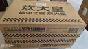 炊大皇炒锅铁锅无涂层铸铁锅多用传世34cm电磁炉通用炒菜锅C34D2 实拍图