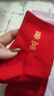 浪莎本命年袜子男100%纯棉2026马年结婚喜庆大红色中筒情侣款全棉女袜 暴富【情侣款】 均码 实拍图