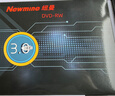纽曼（Newmine）DRW-801 外置蓝光USB3.0光驱高速外接移动DVD刻录机支持3D蓝光播放机蓝光dvd播放电脑通用  实拍图