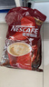 雀巢（Nestle）咖啡特浓三合一速溶咖啡低糖配方下午茶办公室冲调饮品90条盒装 特浓咖啡1170g90条+10条9月产（加一包雀优黑咖 实拍图