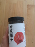 方家铺子中华老字号 六星桂圆肉458g无核免剥桂圆干特级 福建特产龙眼肉厚 实拍图