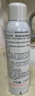 雅漾舒泉调理喷雾150ml 【临期清仓】 实拍图
