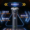 飞利浦（PHILIPS）电动剃须刀新一代旋风1系刮胡刀 风驰切剃3D浮动刀头 中秋礼物 生日礼物送老公 送男友 国家补贴 实拍图