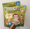 艾唯倪（ivenet）婴幼儿辅食原味米饼进口儿童宝宝零食磨牙棒胚芽大米6个月以上15g 实拍图