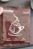 隅田川浓醇手冲挂滤挂耳式黑咖啡粉节日送礼 浓醇10g*24片散装 实拍图