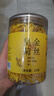 茗愿菊花茶【买2送1约210朵大花】金丝皇菊胎菊黄山贡菊特茶级花草茶 实拍图