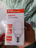 FSL佛山照明LED灯泡柱形球泡节能球泡物业商用光源超亮B22卡口灯泡10W白光（6500K） 实拍图