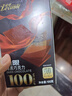 金帝 100%纯黑巧克力100g可可脂0蔗糖健身代餐休闲糖果零食生日礼物 实拍图
