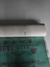 漫德莱EVA装修地面保护膜加厚地面地砖地板瓷砖装修保护膜20平3.0mm厚 实拍图
