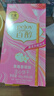 格力高(glico)百醇系列 醇芯有你礼盒48g(9盒)注心饼干休闲零食礼物 实拍图
