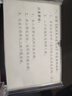 阿尔法蛋词典笔T30Ultra【国家补贴】英语点读笔翻译笔小初高同步全科扫描笔拍照搜题电子词典单词笔 实拍图