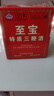 至宝张裕集团特质三鞭酒中老年保健滋补养生酒男35度 500ml*6瓶整箱装 实拍图