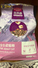 麦富迪猫粮 超肉粒冻干双拼成猫粮美毛护肠胃 三文鱼2kg 实拍图