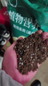 德沃多肥料进口通用营养土养花土兰花土多肉土种菜种花植物发财树绿萝草莓土 进口营养土50L 实拍图
