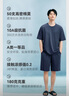 京东京造【10A抗菌】50支棉莫代尔凉感睡衣男睡衣短袖T恤家居服黛蓝2XL 实拍图