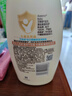 艾惟诺（Aveeno）艾维诺润肤乳露 婴儿童身体乳保湿补水滋润干痒宝宝儿童面霜354g 实拍图