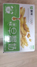 蒙牛真果粒草莓味牛奶饮品250g*12盒 小黄鸭IP 送礼盒装新老包装 实拍图