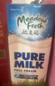 纽麦福（Meadow fresh） 新西兰进口 3.5g蛋白质 高钙全脂纯牛奶1L*12盒/箱 送礼佳选 实拍图