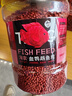 淘歌鹦鹉鱼饲料增红增艳增色 热带鱼发财罗汉红鹦鹉地图鱼粮 实拍图