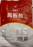 杨矮子酱板鱼湖南特产手撕鲫鱼 正宗香辣 特辣酱辣鱼整条118g 香辣 实拍图