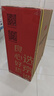 京东京造净水器家用净水机0阻垢剂灵犀1200GPro2.0 低钠宝宝水 陶氏RO反渗透母婴厨下直饮机净饮机国家补贴 实拍图
