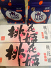 东阿阿胶桃花姬阿胶糕180g礼袋款即食阿胶糕礼盒补品糕送长辈倪妮推荐 实拍图