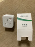 NVC雷士电工 10a转16a插座转换插头大功率插座 空调热水器大功率电源转换插头 EP421C 实拍图