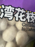 四海鱼蛋台湾花枝丸一斤装500g火锅食材关东煮丸子空气炸锅生鲜麻辣烫 实拍图
