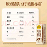 认养一头牛4.0g蛋白高钙牛奶 全脂纯牛奶整箱200ml*18盒 京东自营礼盒 实拍图