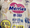 花王（Merries）日本进口学步裤拉拉裤XXL26片特大号超薄透气婴儿尿不湿 实拍图