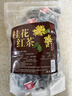 江萃桂花红茶50包武夷红茶桂花茶包袋泡茶办公室酒店下午茶叶冬季冲饮 实拍图