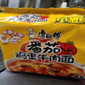 康师傅 方便面 经典红烧牛肉面103g*24袋 泡面袋装整箱速食 方便食品 实拍图