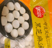 思念宁波风味黑芝麻汤圆1kg/84只 早餐甜品下午茶生鲜黑芝麻汤圆 实拍图
