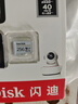 闪迪（SanDisk）256GB TF（MicroSD）4K内存卡 行车记录仪 监控摄像头专用 20,000小时录制 重复读写高耐用存储卡 实拍图