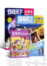 【送文具大礼包】好奇号杂志 6-12岁儿童科普百科 小学生通识教育2026年1月起订阅 1年共12期杂志铺 每月3本青少年科普百科Cricket Media版权中英双语青少年科普百科送双语册/音频 实拍图