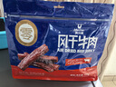 科尔沁 手撕风干牛肉干辣味400g 休闲零食 肉干肉脯 0添加防腐剂 实拍图