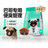 凯锐思 巴哥狗粮 八哥犬幼犬成犬专用巴哥犬狗粮小中型犬 【便臭管理】巴哥羊奶味4斤 实拍图